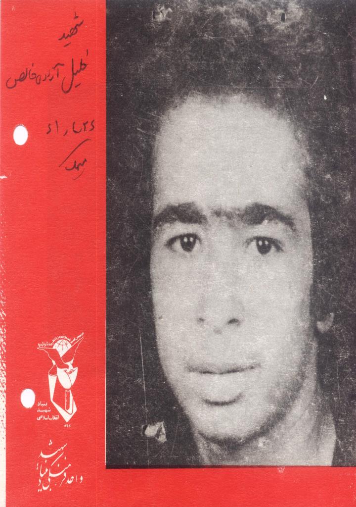 فاقد تصویر